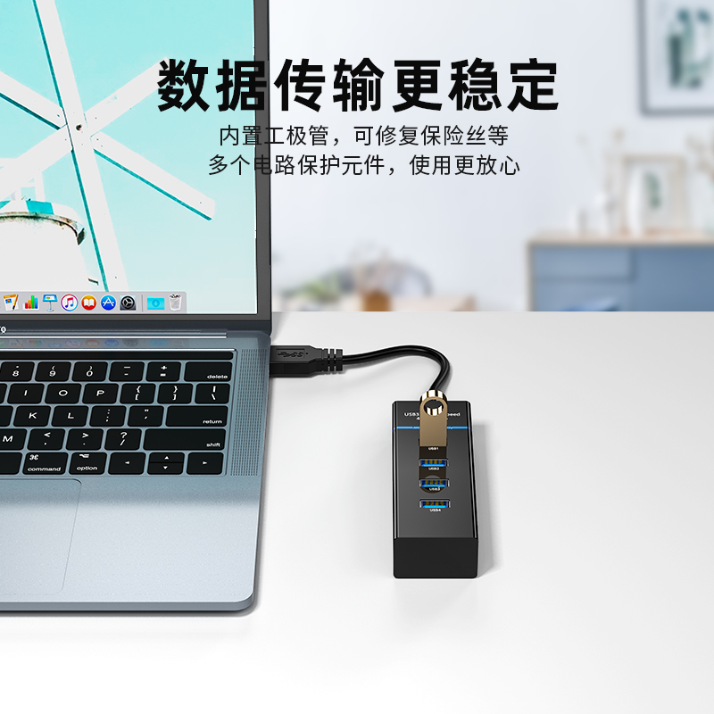 usb3.0扩展器分集线器笔记本电脑多口拓展外接鼠标u优盘拓扩展坞ubs一拖四转接延长hub拓展坞type-c连接分线-图0