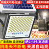 Light master solar garden light waterproof led street light