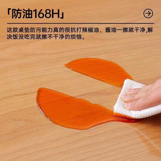 High-definition transparent dining table mat oil-proof and waterproof and anti-scalding