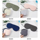 Strong light-blocking eye mask, can't tell the difference between day and night