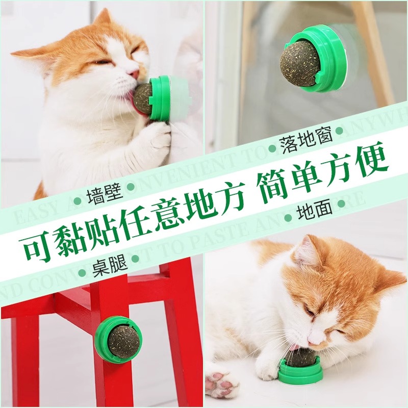 猫薄荷球猫玩具自嗨磨牙逗猫神器棒棒糖舔乐逗猫棒耐咬猫咪玩具 - 图2