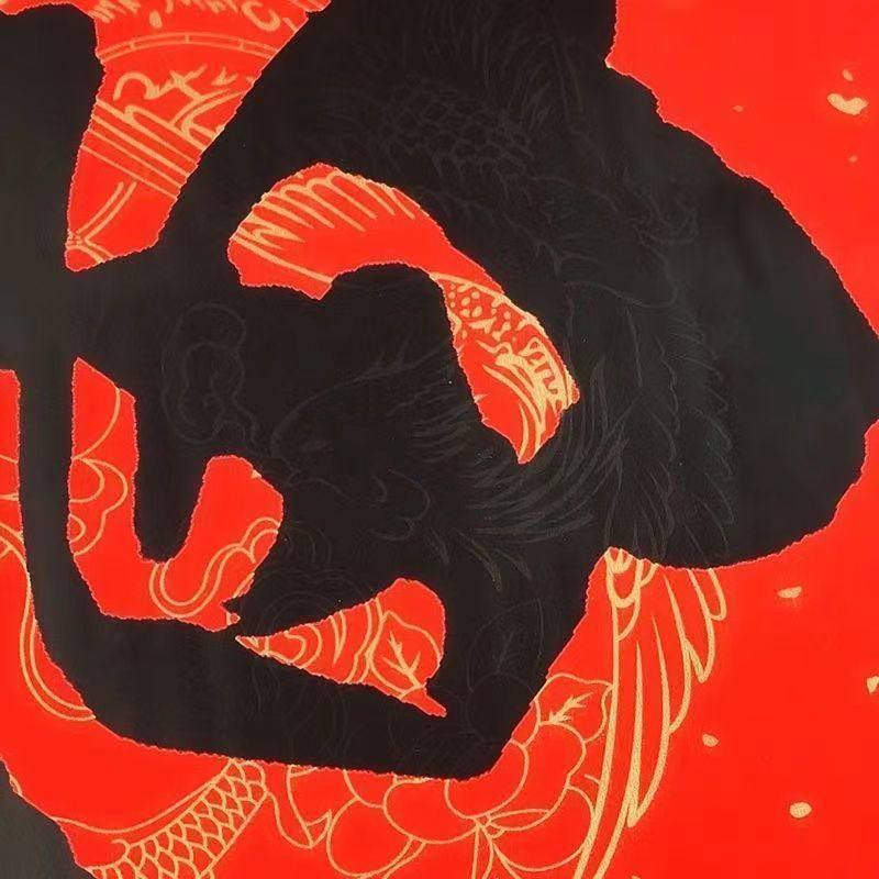 新年书法福字门贴大门入户门装饰布置品年画红纸黑字烫金防水新春,淘宝优惠券,粉丝福利购,淘宝优惠卷