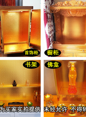 防水佛堂墙纸金箔自粘防潮防水