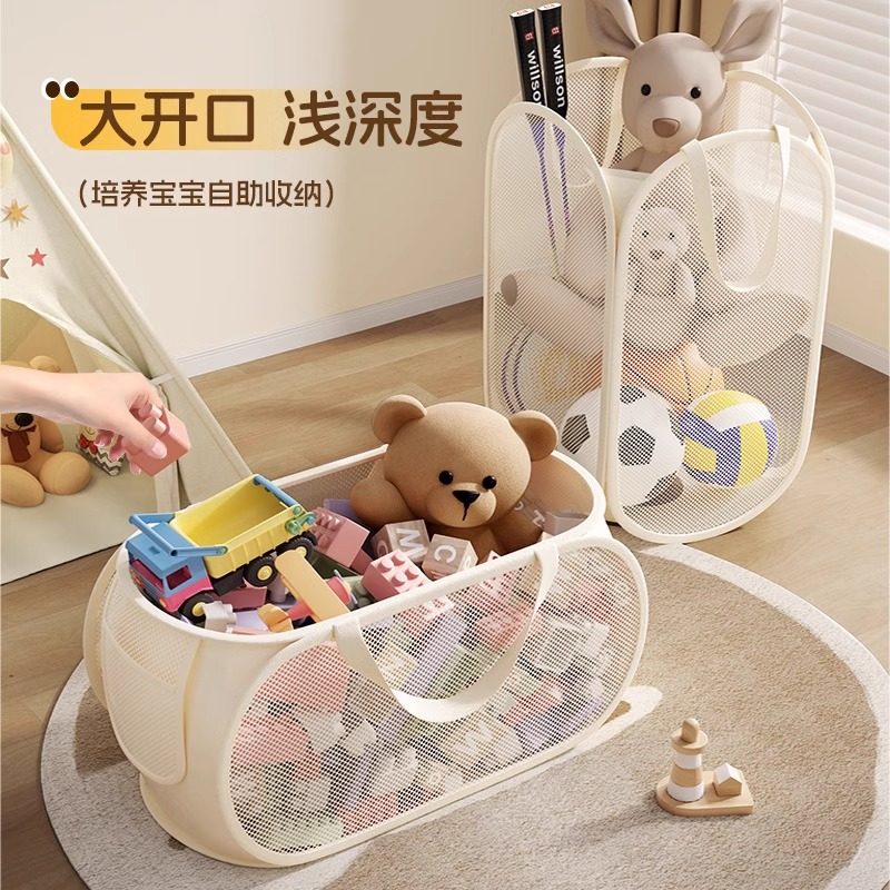 玩具收纳筐儿童客厅大容量毛绒娃娃神器家用宝宝积木手提桶储物篮,淘宝优惠券,粉丝福利购,淘宝优惠卷