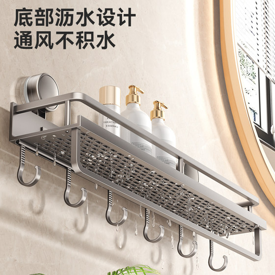 Suction Cup Bathroom Storage Rack New Wall Mounted Storage Rack