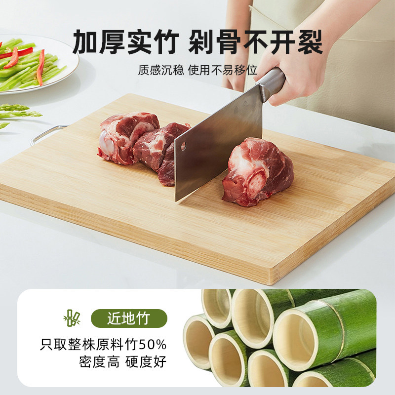 菜板切菜板防霉抗菌家用实木砧板食品级竹案板厨房专用粘板小菜板,淘宝优惠券,粉丝福利购,淘宝优惠卷