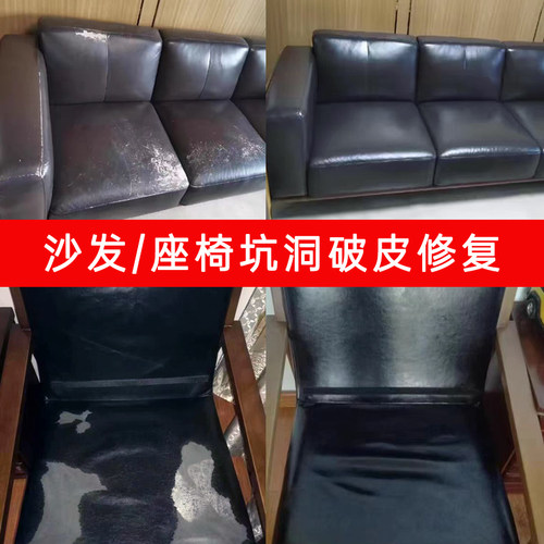 皮革补色膏皮鞋补修复翻新皮衣皮沙发真皮修补染色漆皮包改色上色 - 图2