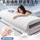 Antarctic Thai Latex Mattress Upholstery Cover