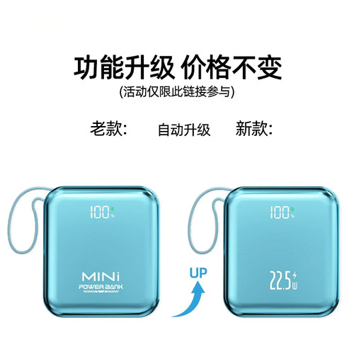3C认证可上飞机2026新款充电宝20000毫安自带线官方旗舰店正品超级快充大容量超薄小巧便携移动电源高铁双线 - 图3