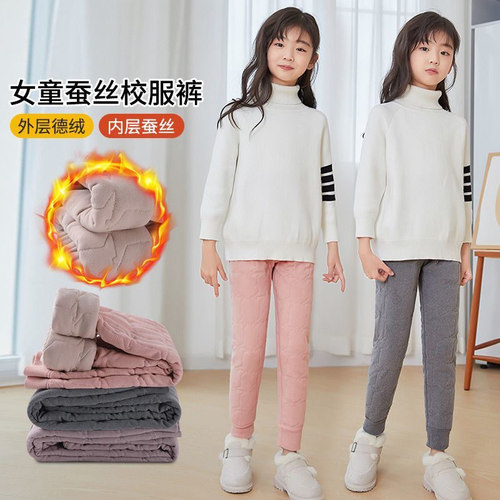 校服神器蚕丝儿童保暖裤秋冬季加绒男女童打底裤学生三层夹棉过冬 - 图1
