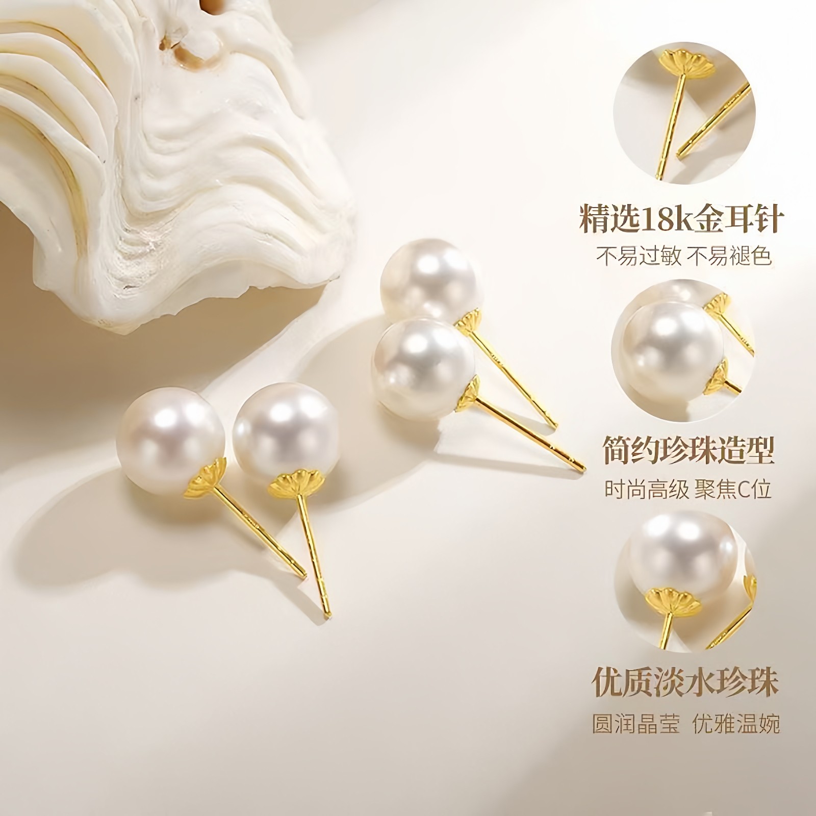 梵宝雅阁诸暨淡水珍珠耳钉女18K金正圆强光耳环气质礼物18k金黄金,淘宝优惠券,粉丝福利购,淘宝优惠卷