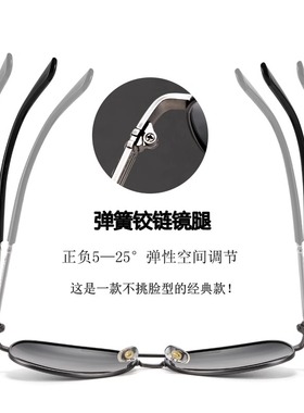 防眩光男士钓鱼开车墨镜