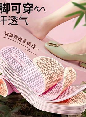 夏季不用穿袜子鞋垫女款光脚不粘脚软底夏天吸汗防臭透气防滑脚感