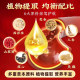 Tongrentang Sanshen Tianma Deer Heart Tablets genuine and healthy