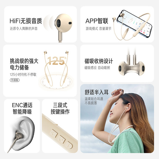 IKFW1 in-ear magnetic hanging neck Bluetooth headphones