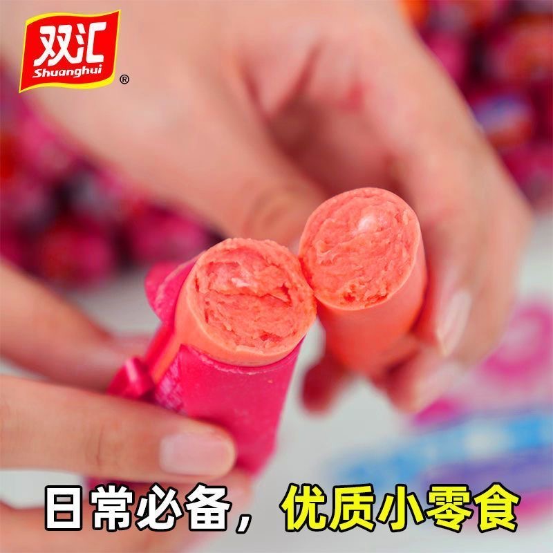 双汇火腿肠60g王中王泡面肠整箱即食猪肉香肠肉肠煎炸烧烤肠零食