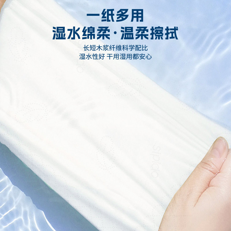 丝飘5层加厚抽纸家用实惠装卫生纸巾餐巾纸擦手面巾纸宿舍用纸,淘宝优惠券,粉丝福利购,淘宝优惠卷