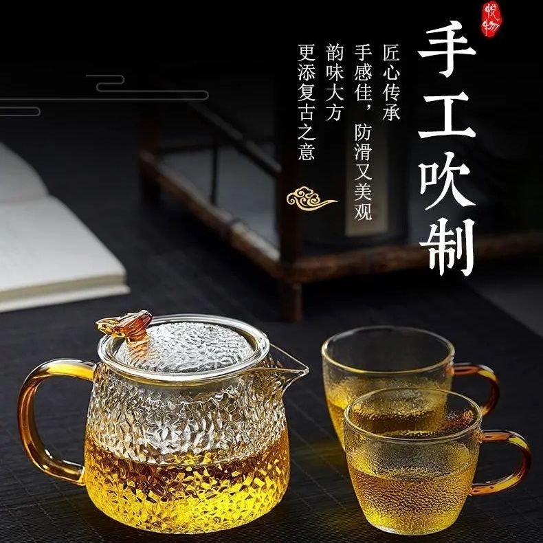 锤纹耐高温玻璃泡茶壶家用2024新款过滤泡茶器茶壶茶具套装高硼硅 - 图1