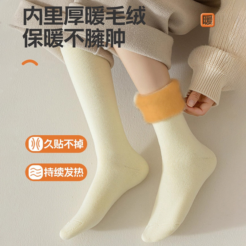 羊毛小腿袜子女款秋冬加绒加厚保暖羊绒长筒袜冬天防寒及膝袜高筒,淘宝优惠券,粉丝福利购,淘宝优惠卷