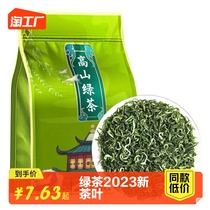 Bisoka Spring Tea Leaves 2023 New Tea Green Tea Green Tea Authentic Alpine Caterpillar Tea Thick Scent Spring Tea Tender Bud Yourself Sipping Loose Tea