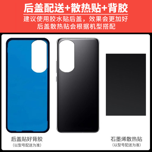 适用华为荣耀V30后盖Honor V30pro替换手机后玻璃屏背盖电池外壳盖板后壳外屏 - 图0