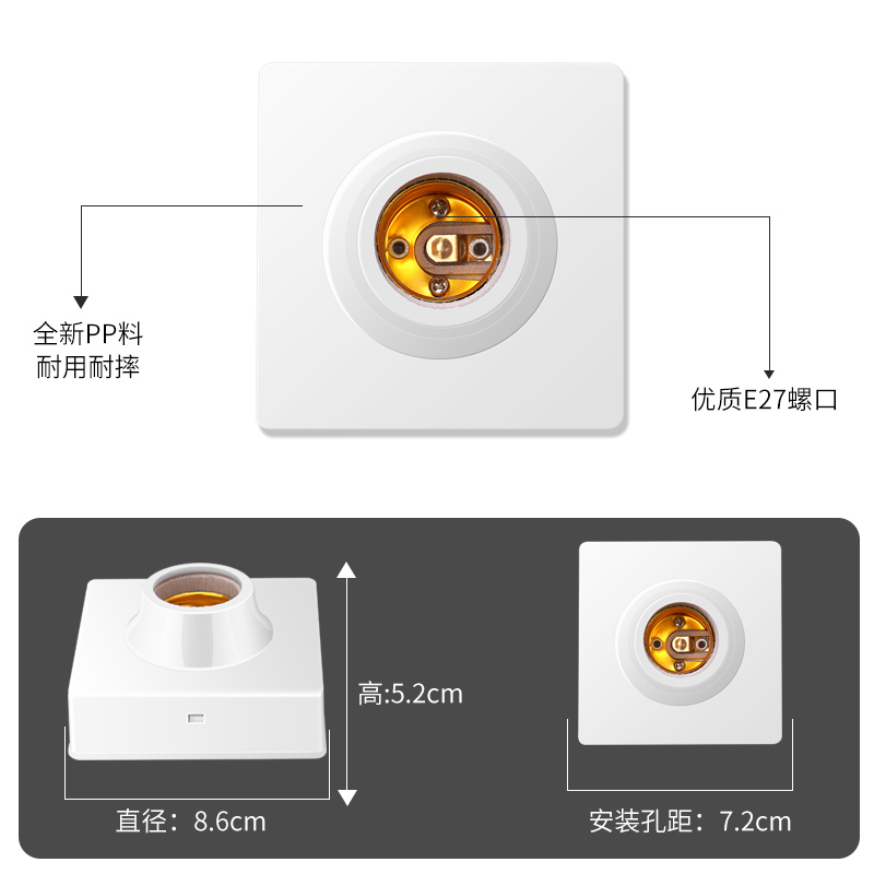 E27螺口灯座陶瓷内胆灯头86型螺旋口led灯泡明装灯座防水陶瓷灯头