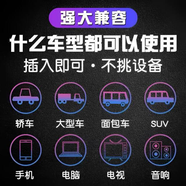 2026 new Berlin Sound car music USB flash drive