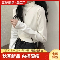 White half-high collar Develed undershirt woman 2023 autumn winter new pure color inner lap minimalist with long sleeve blouses woman