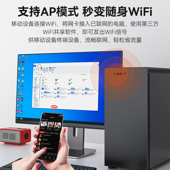 USB-Treiberfreie drahtlose Netzwerkkarte, Notebook-Desktop-Computer, WLAN6-Empfänger, Sender, unbegrenzte Netzwerkkartenverbindung, Hotspot, externes Netzwerk, externes Gigabit 5G-Zweifrequenzsignal, treiberfrei