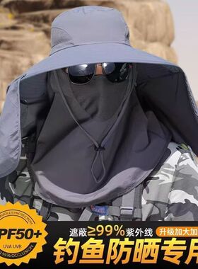 男士防晒大檐帽|超6000次加购