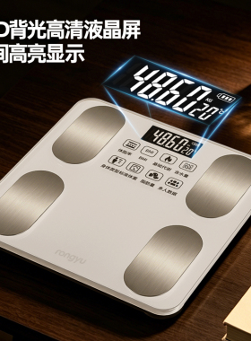 智能体脂秤蓝牙连接语音播报
