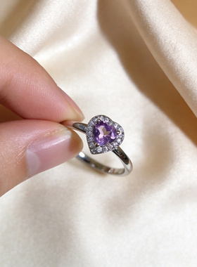 天然紫水晶戒指爱心轻奢小众设计