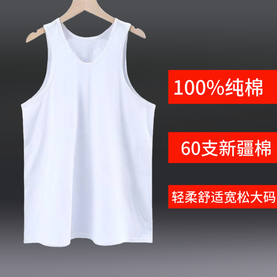 Loose, large size, all seasons, pure cotton sweat vest