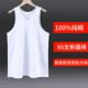 Loose, large size, all seasons, pure cotton sweat vest
