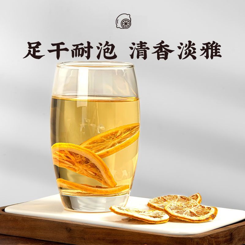 柠檬片柠檬干泡水柠檬茶新鲜片水果茶可搭配菊花玫瑰泡水喝冲泡