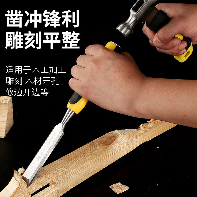 木工专用特钢凿子铲榉錾子矬子木凿刀片大全新型木匠工具套装五金_虎窝淘