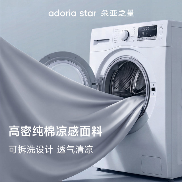 Doya Star Deep Sleep Double Pillow ຍາວ Pro2.0 Cervical ສະຫນັບສະຫນູນຄູ່ຜົວເມຍຂອງຜູ້ໃຫຍ່ຄວາມຊົງຈໍາຍາວຜ້າຄຸມ