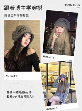 【超100W人加购】针织毛线帽