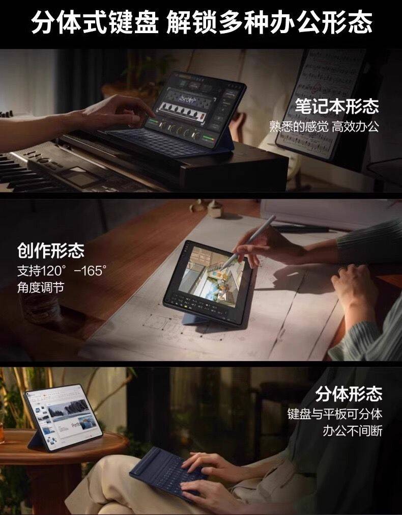 16g512g官方正品2024新款5g平板电脑ipadpro插卡手机游戏画画办公学生网课学习机14寸二合一全网通笔记本系统-图2