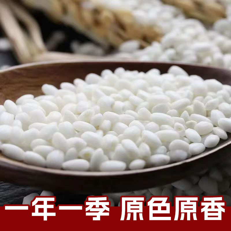 东北白糯米5斤农家自产粘大米江米圆糯米五谷杂粮粽子新货圆粒