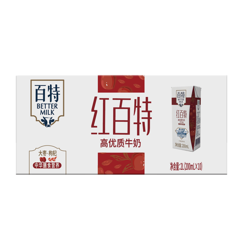 天友百特红牛奶200mlx10盒整箱装枸杞红枣早餐奶,淘宝优惠券,粉丝福利购,淘宝优惠卷