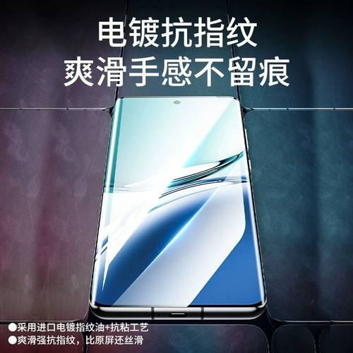 适用手机膜水凝膜opporeno13/12/11/10/9/8/7/6/5/4/3profindx8/7/x6/x5/x3prok12/11/10高清活力版全屏护眼 - 图2