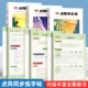 Regular Script Chinese Language Practice Copybook | Collection by over 1,000 people