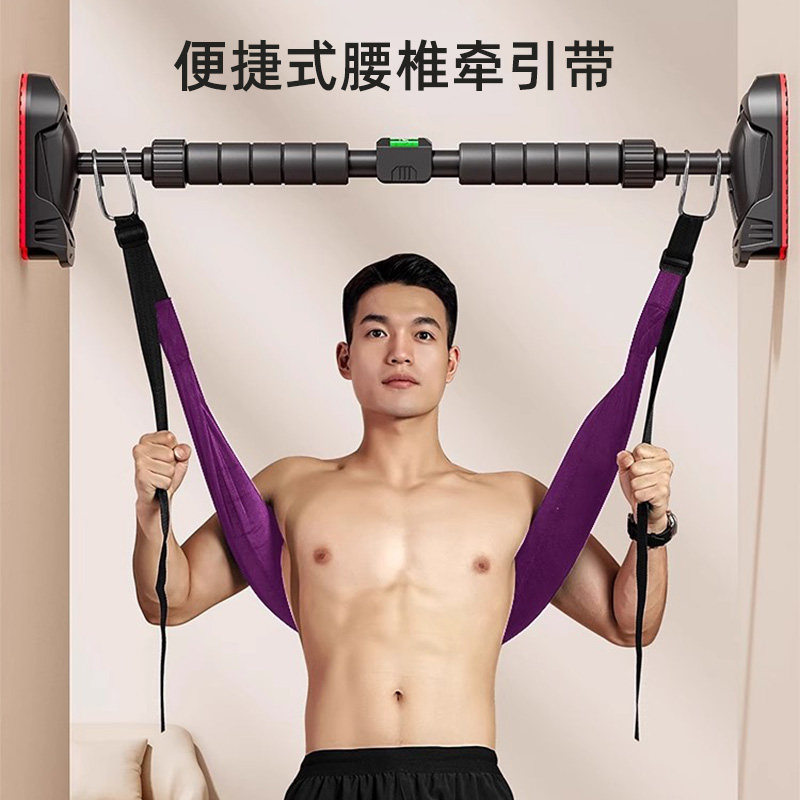 吊单杠腰椎牵引器牵引带家用护腰牵引吊带助力带腰部脊椎强腰拉伸,淘宝优惠券,粉丝福利购,淘宝优惠卷