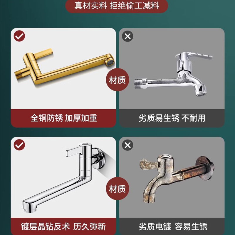 卫生间墙上水龙头家用拖布池全铜可旋转折叠单冷加长入墙式单龙头 - 图2