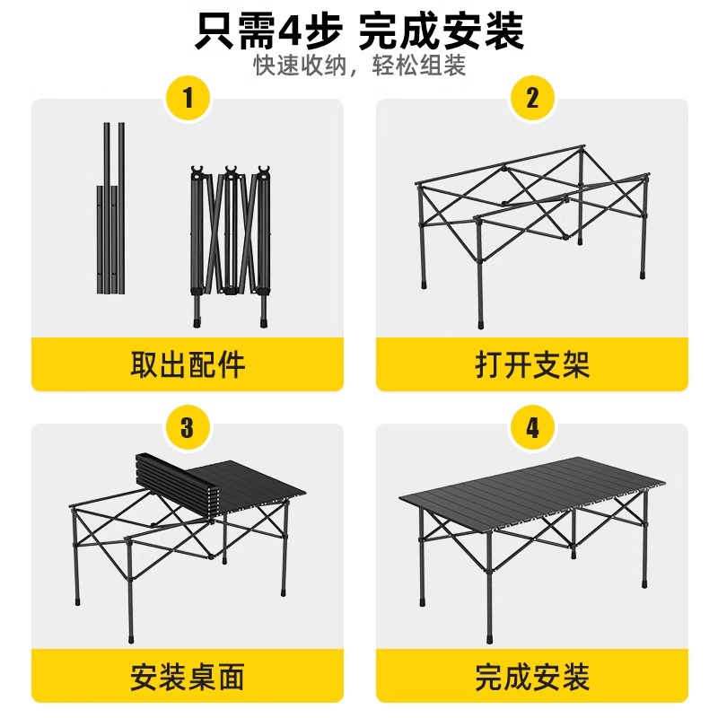 露营桌椅蛋卷桌野餐桌椅套装摆摊桌子户外装备用品便携式折叠椅子 - 图3