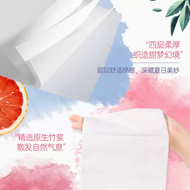 304张纸巾抽纸餐巾纸家用实惠装面巾纸抽取式厕纸卫生纸巾