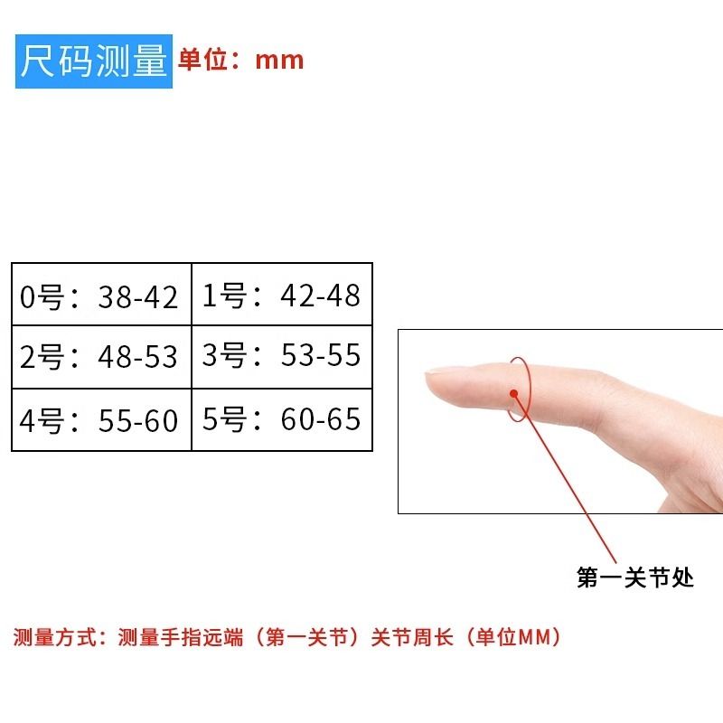 医用手指弯曲矫正器骨折固定指套夹板支具关节变形支架锤状指护具 - 图0