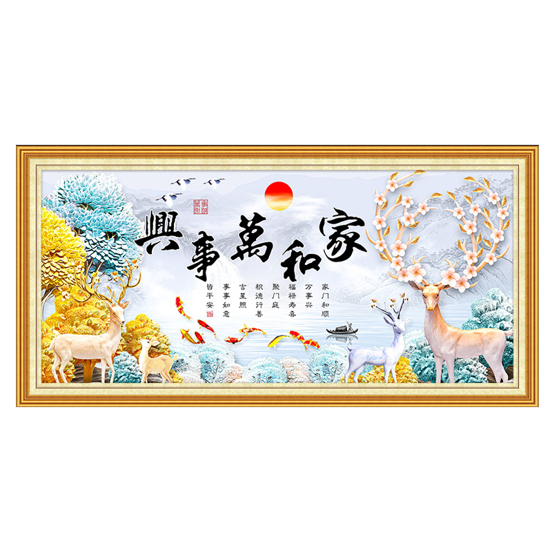 客厅沙发背景墙电视墙壁自粘装饰画现代简约立体大气玄关贴画餐厅