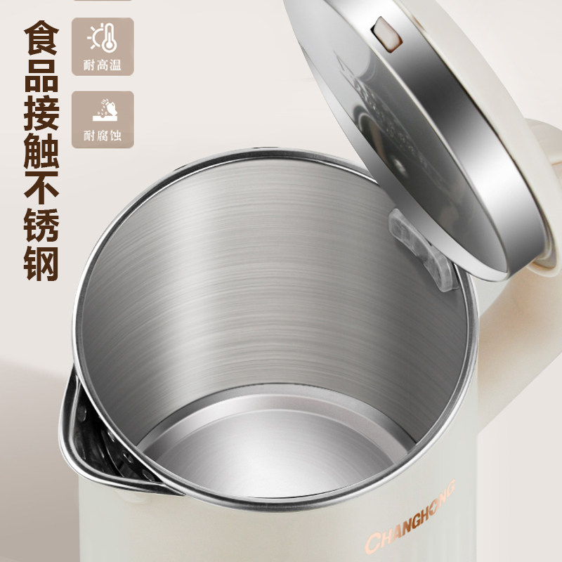 志高烧水壶家用保温一体大容量开水壶恒温快水壶小型宿舍电热水壶